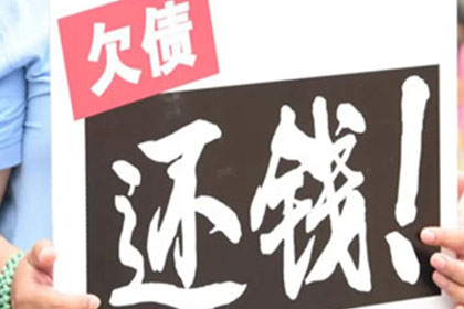 禅城收账公司：法院支持，张女士成功追回40万赡养费