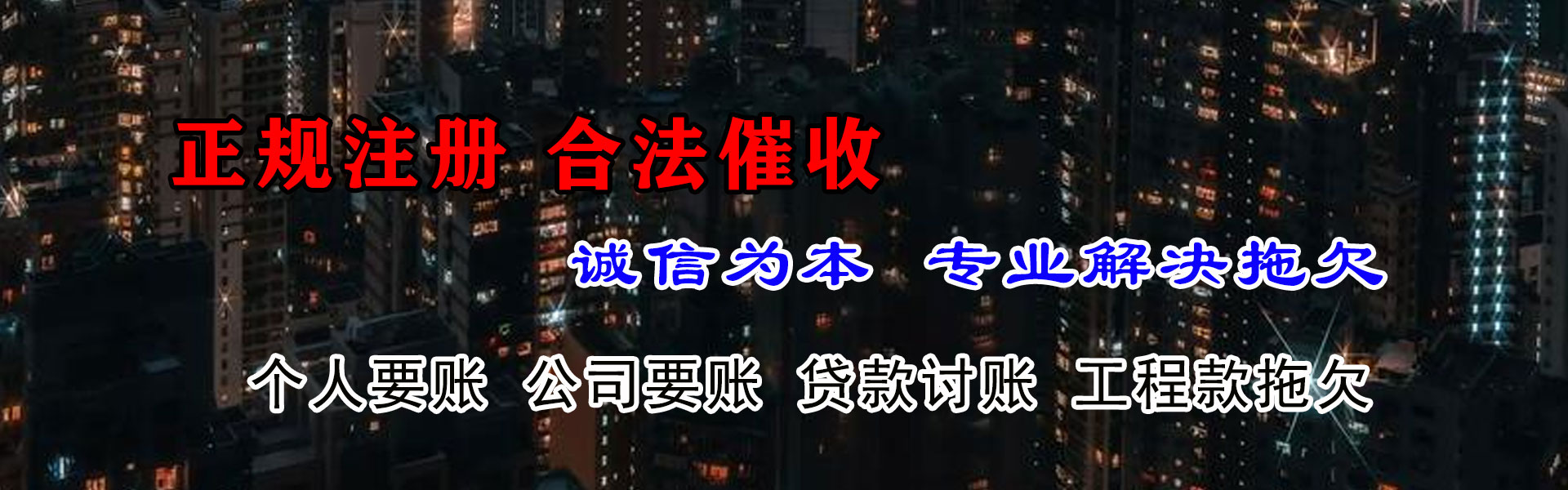 禅城清数公司